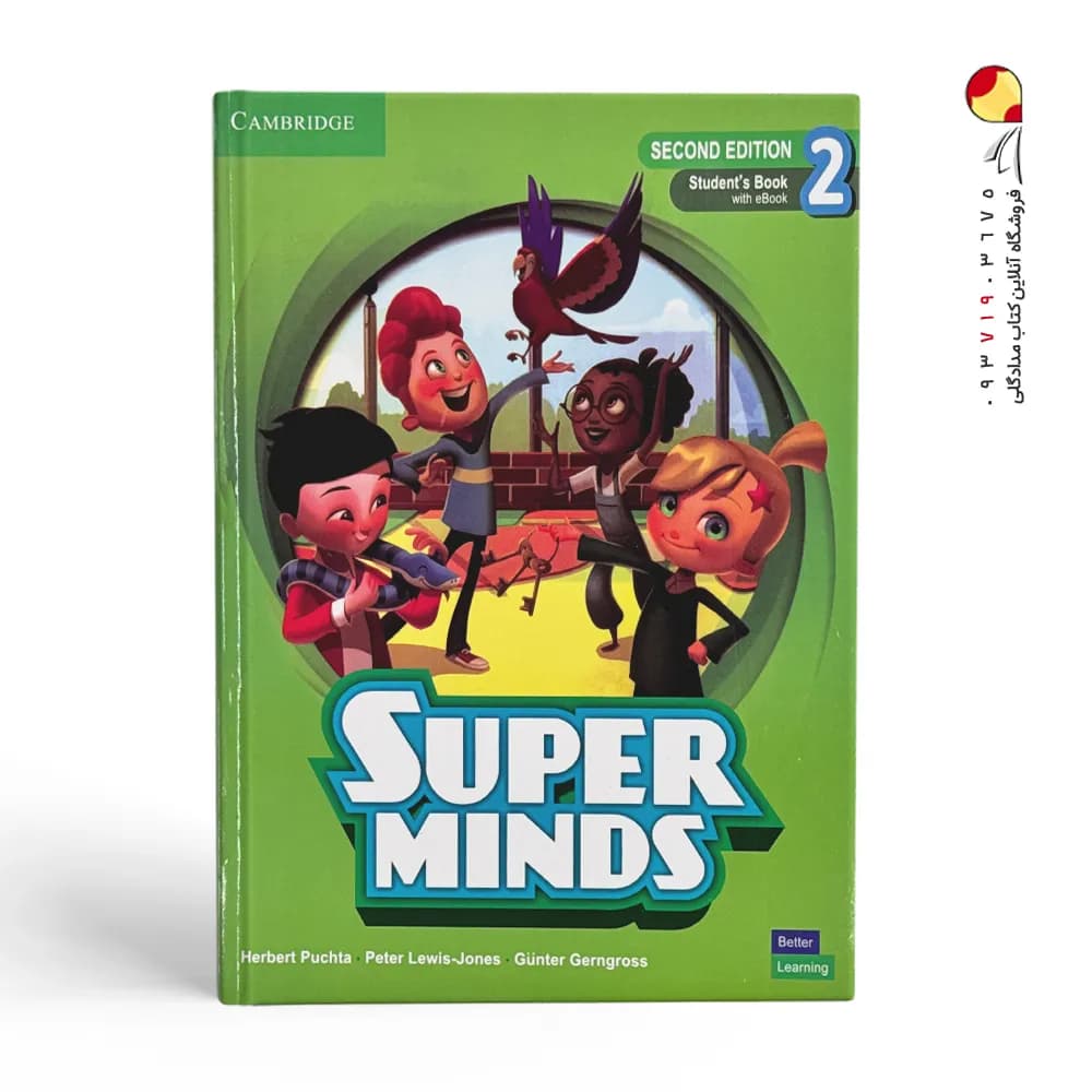 کتاب Super Minds 2 سوپر مایندز