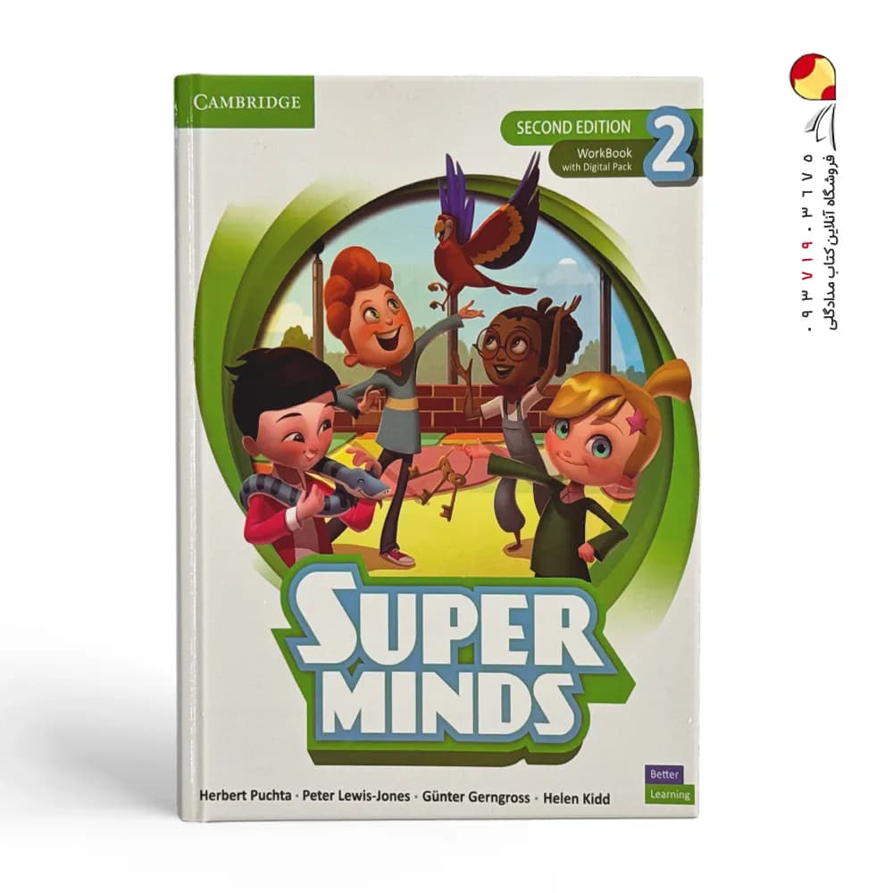 کتاب Super Minds 2 سوپر مایندز — تصویر ۲