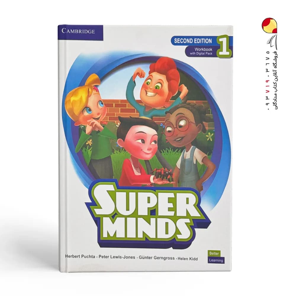 کتاب Super Minds 1 سوپر مایندز — تصویر ۲