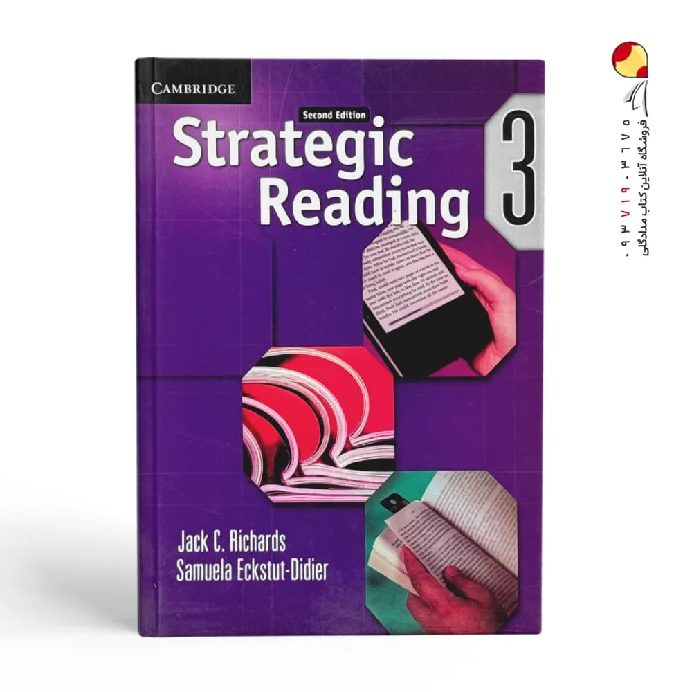 کتاب Strategic Reading3