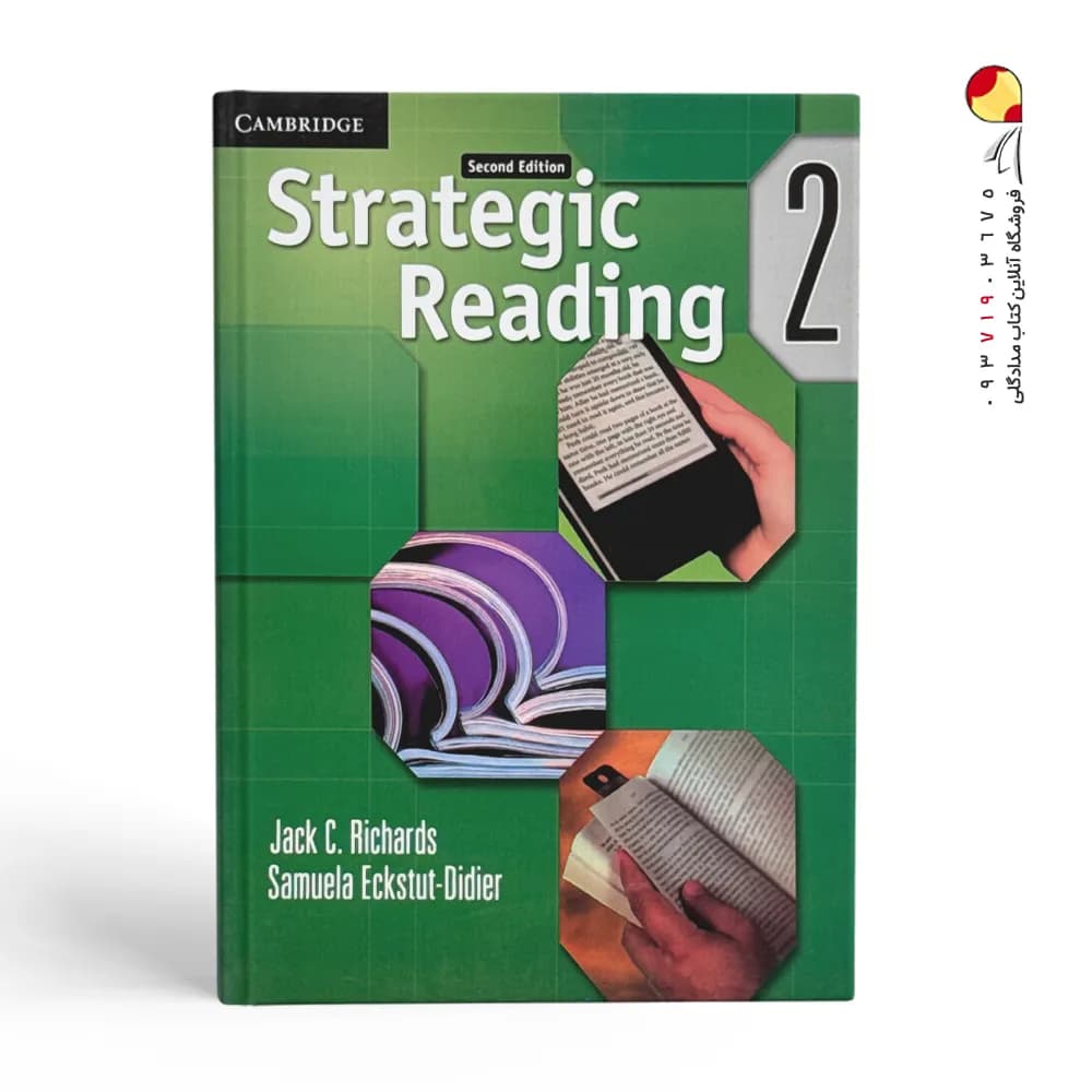 کتاب Strategic Reading2