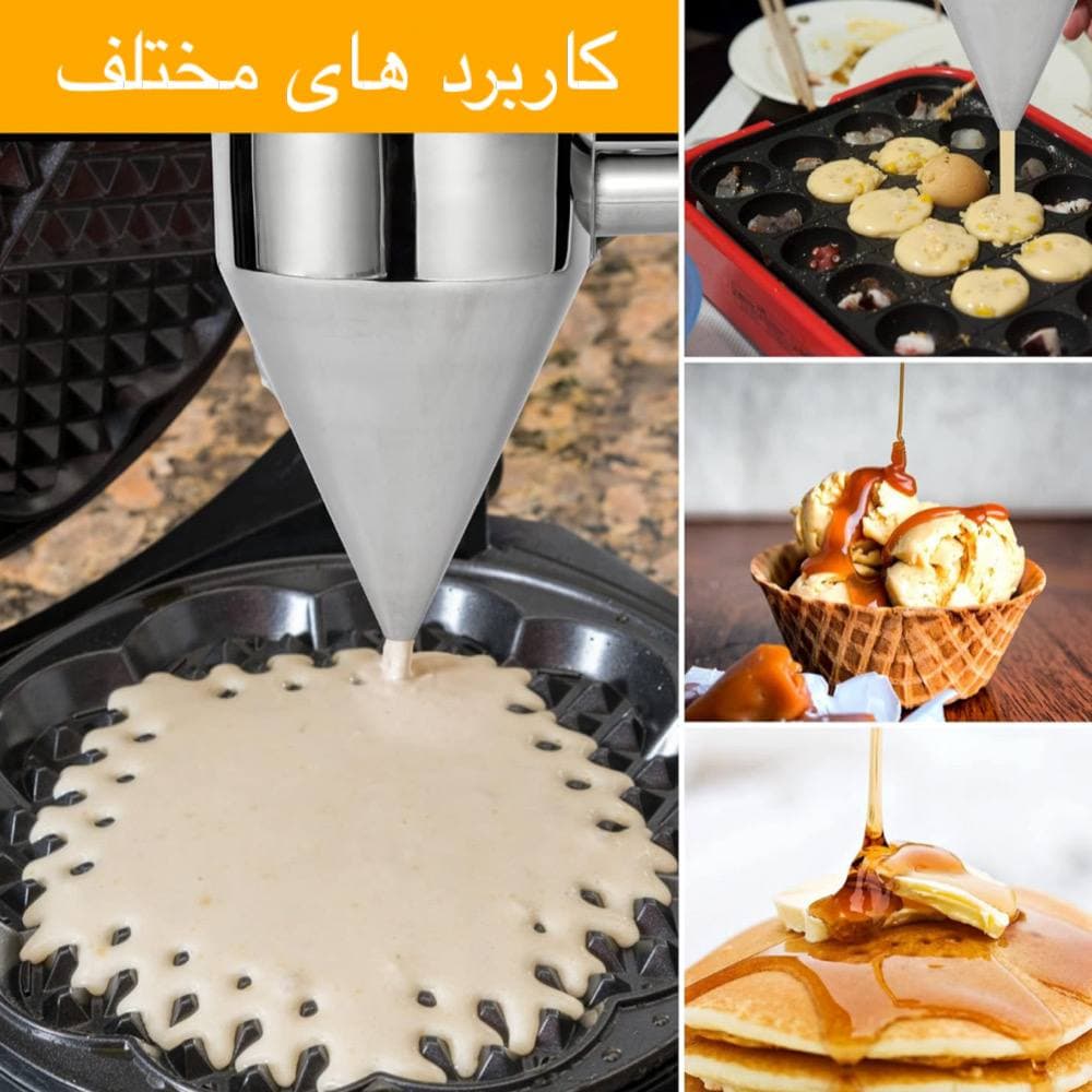 پارچ خمیر ریز استیل BEST — تصویر ۵