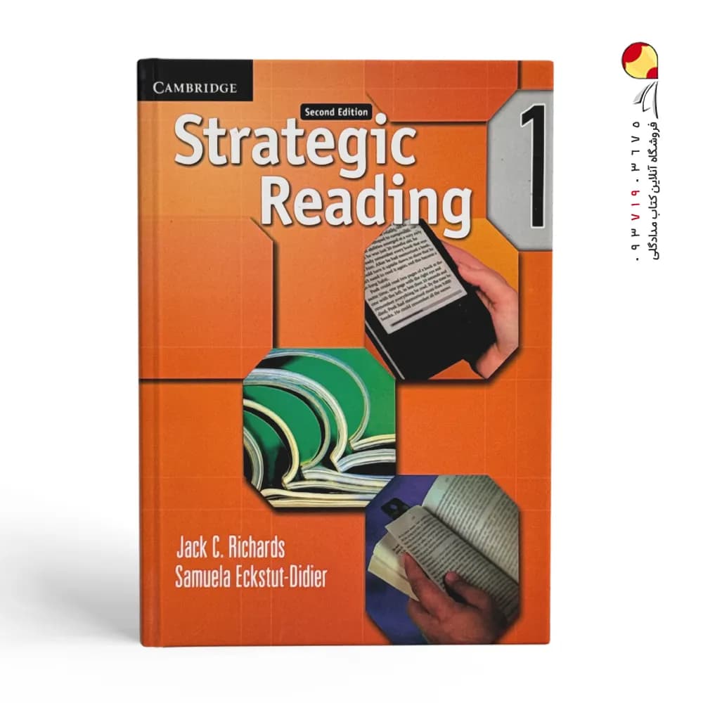 کتاب Strategic Reading1