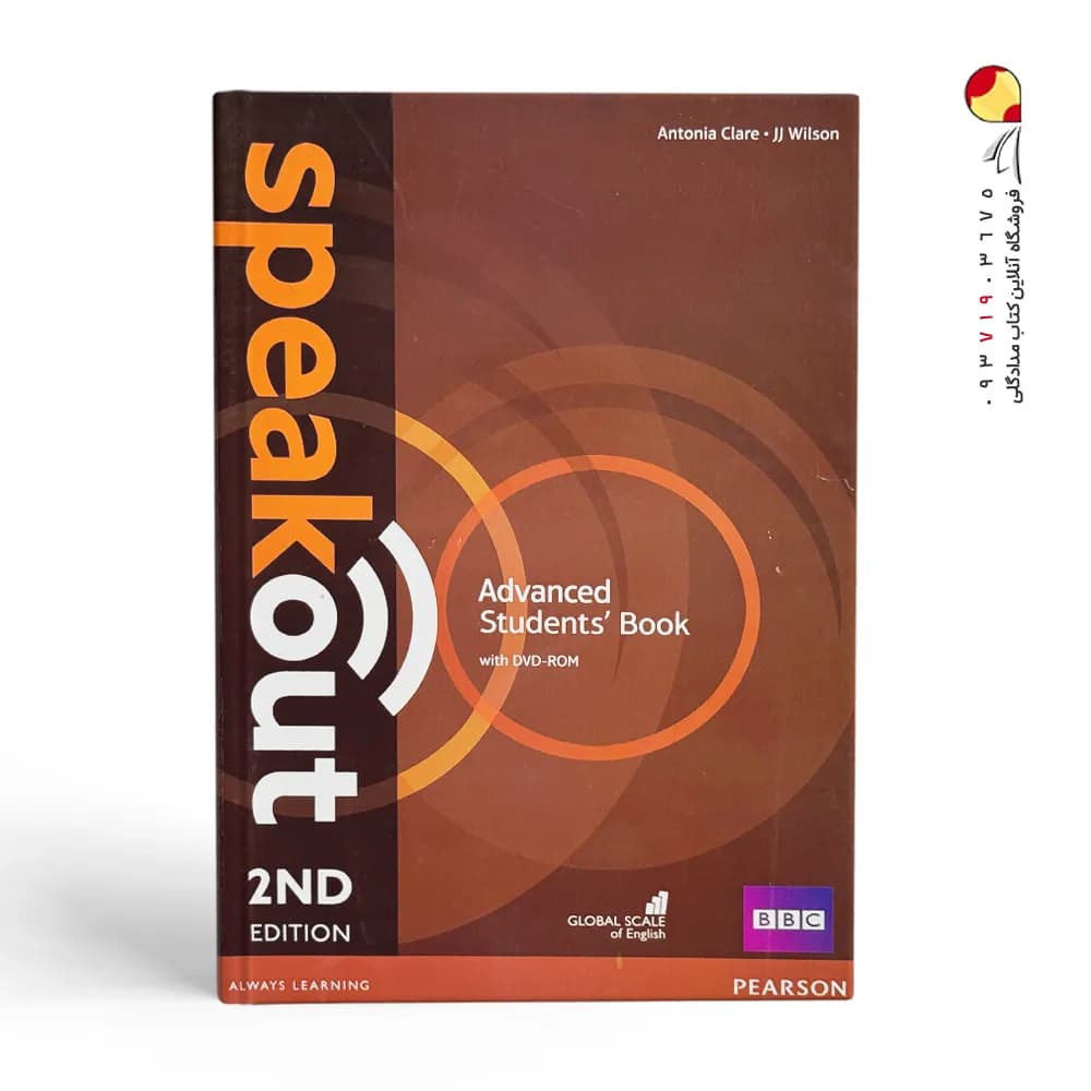 کتاب Speak Out Advanced اسپیک اوت — تصویر ۲
