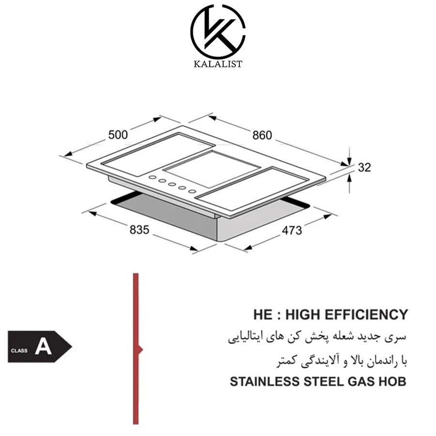 گاز صفحه ای اخوان G133 s — تصویر ۷