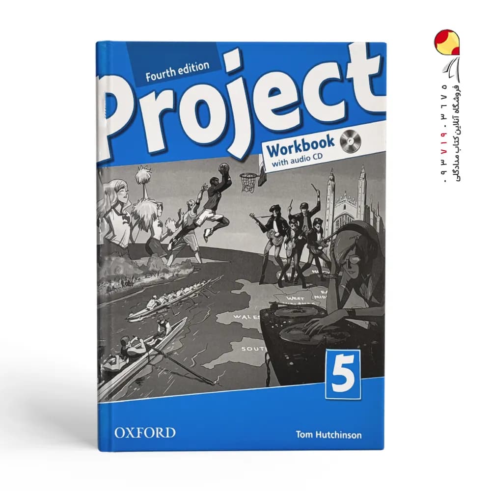 کتاب Project 5 پروجکت — تصویر ۲