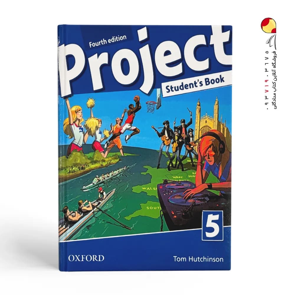 کتاب Project 5 پروجکت