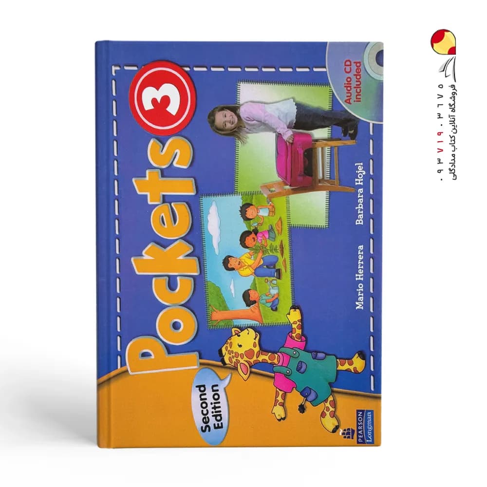 کتاب Pockets 3 پاکتز