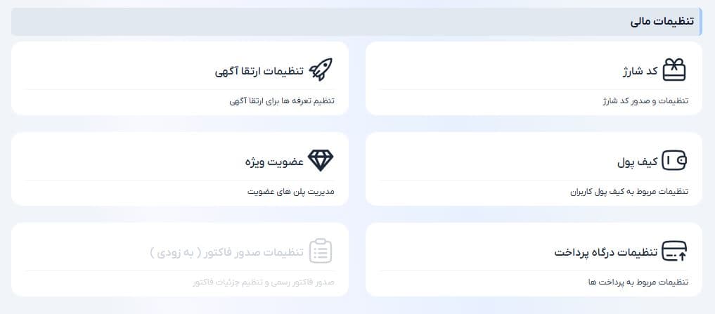طراحی سایت شبیه دیوار — تصویر ۳