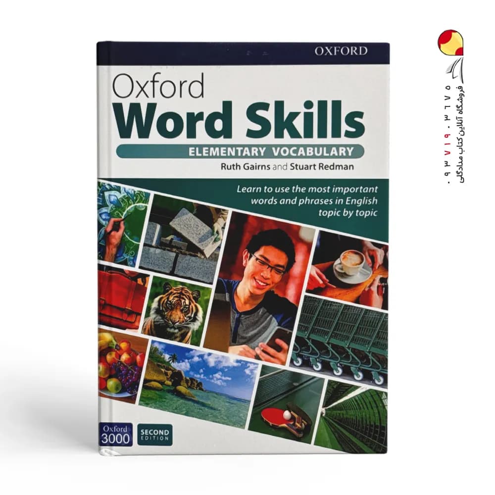 کتاب Oxford Word Skills Elementary آکسفورد ورد اسکیل