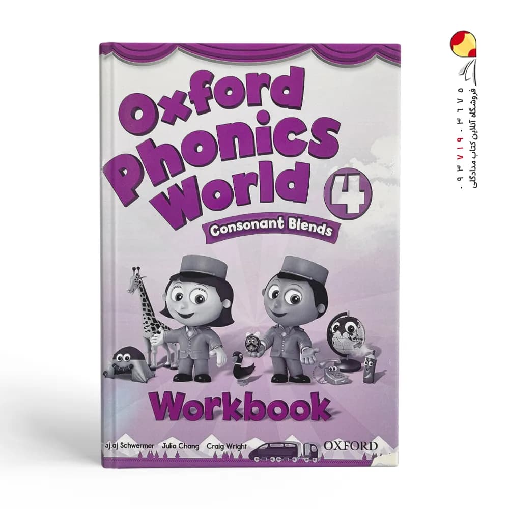 کتاب Oxford Phonics World 4 آکسفورد فونیکس — تصویر ۲