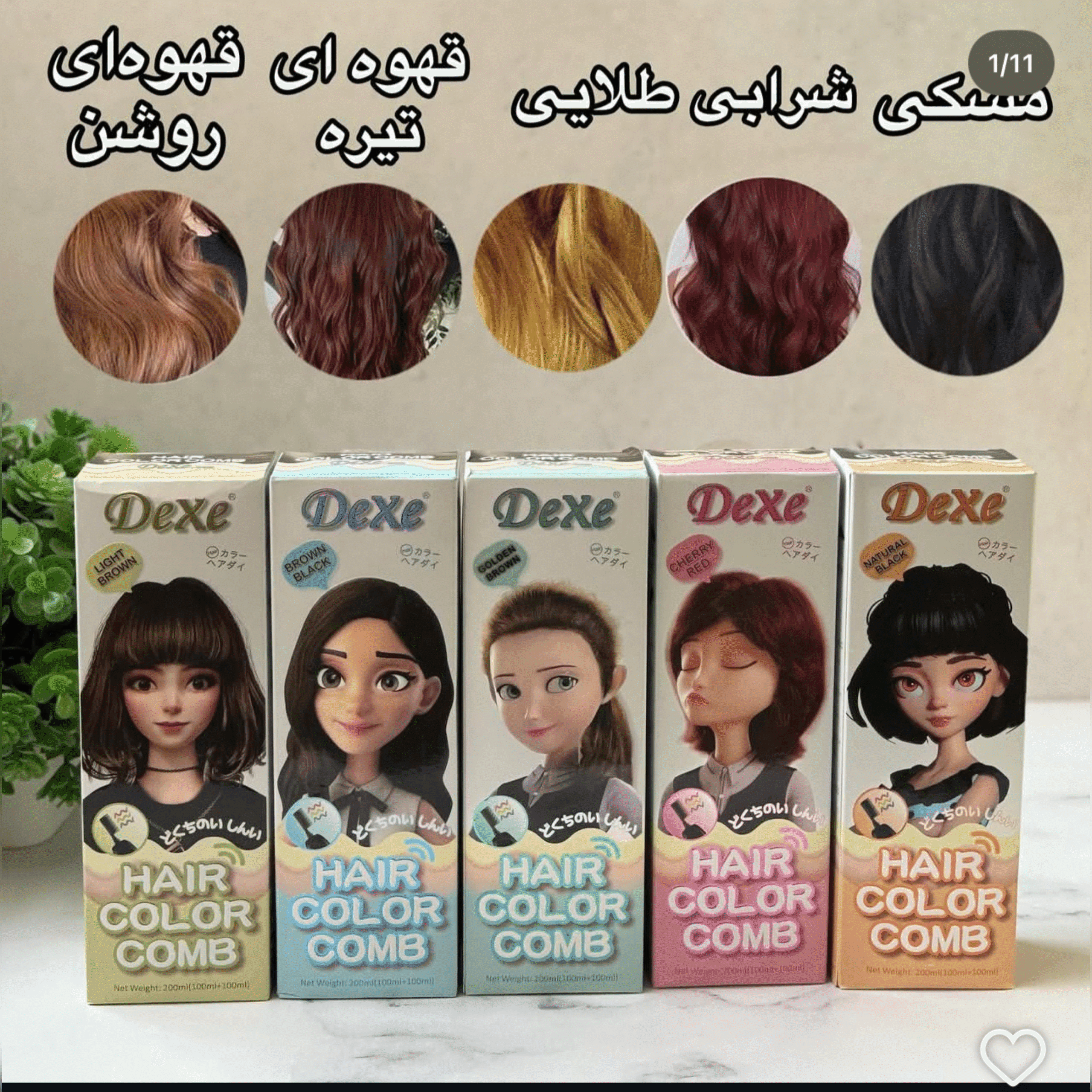 شامپو رنگ مو دکسی 200 میل | Dexe Hair Color Shampoo — تصویر ۲