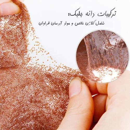 ماسک جلبک دانه ریز اصلی 700 گرمی — تصویر ۸