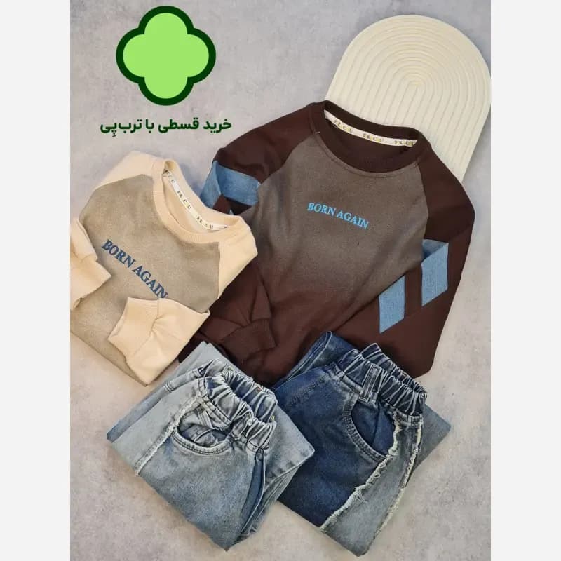 ست پاییزه بچگانه بلوز دورس و شلوار جین بگ سایز 50 تا 65 — تصویر ۲