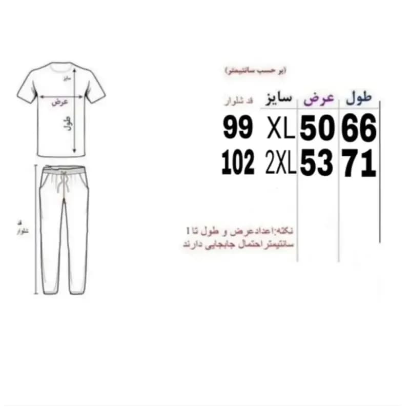 ست تیشرت و شلوار مردانه جنس پارچه مولینه لاکرادار رنگ سبز زیتونی — تصویر ۶