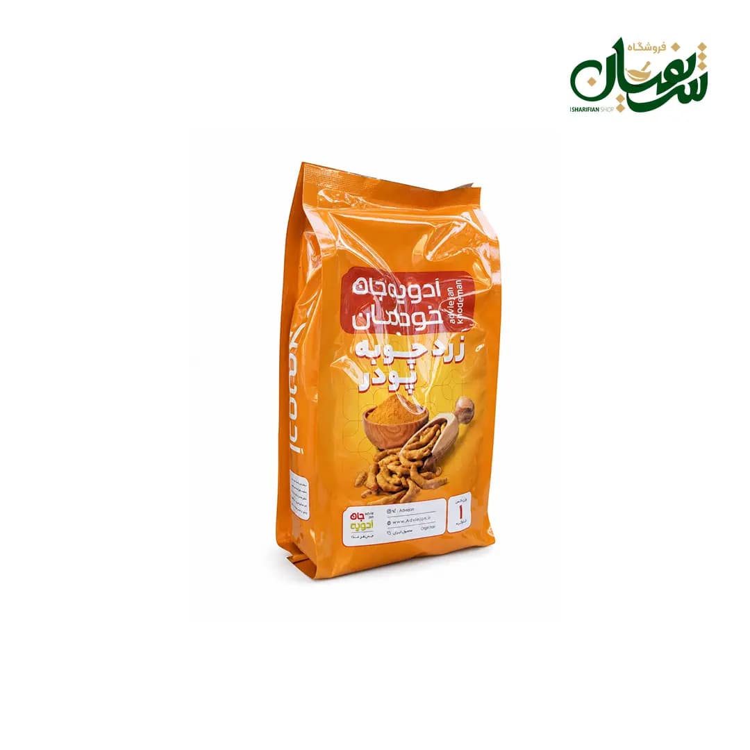 پودر زردچوبه ادویه جان 1 کیلویی