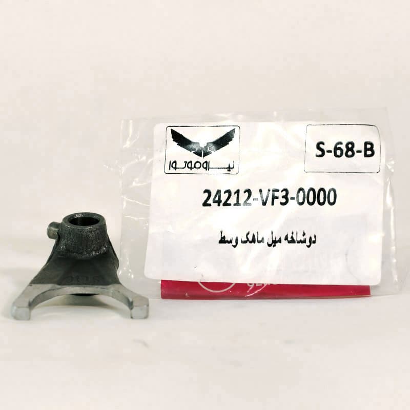 دوشاخه میل ماهک وسط موتورسیکلت sym گلکسی ان اچ 180 — تصویر ۲