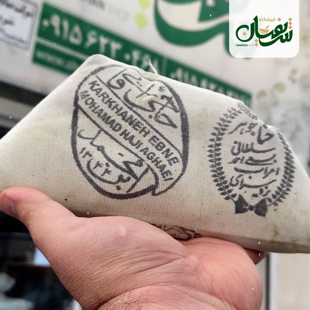 حناء سلطانی (بسته بزرگ 750 گرمی) — تصویر ۲