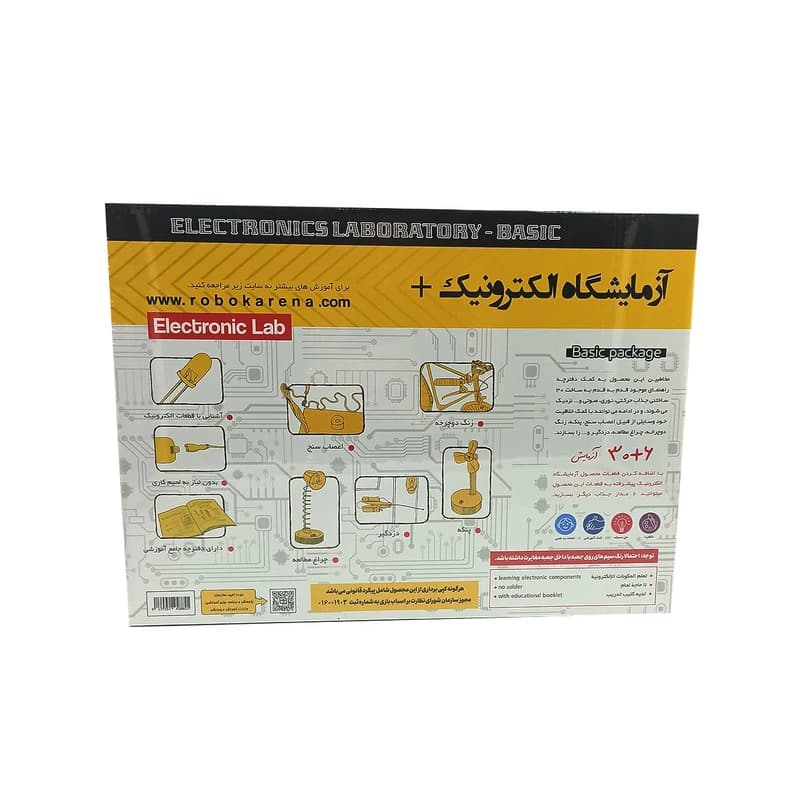 کیت آموزشی آزمایشگاه الکترونیک مقدماتی پلاس روبوکارنا — تصویر ۲
