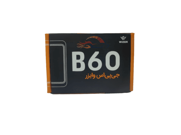 ردیاب جی پی اس وایزر مدل B60 — تصویر ۲