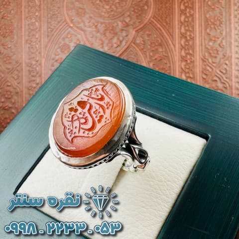 انگشتر عقیق دو رنگ مردانه خطی — تصویر ۶
