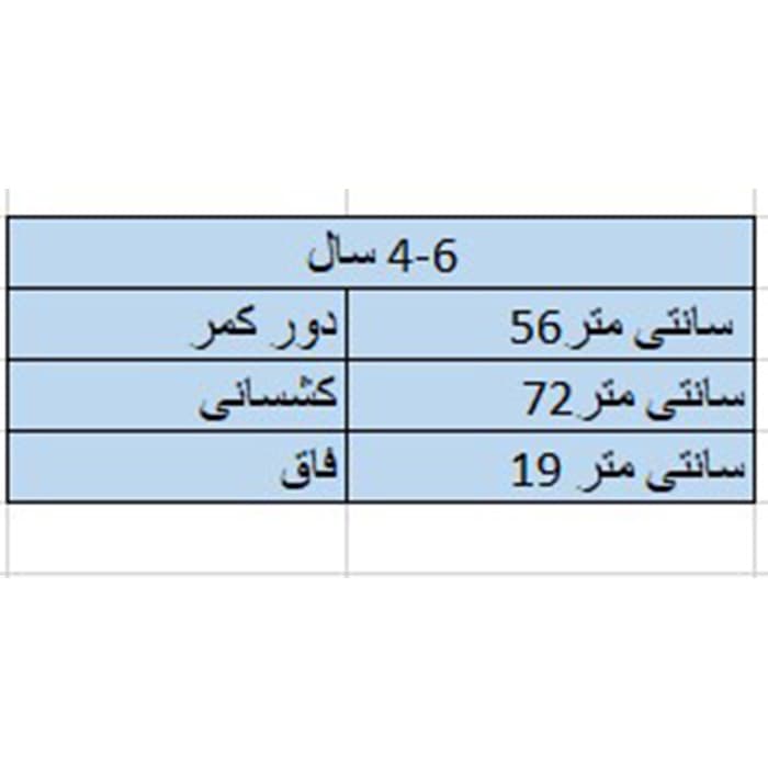 شورت پسرانه مدل p-2-4-6 — تصویر ۲
