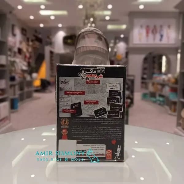 میکرو ماکرو شهر جنایت — تصویر ۳