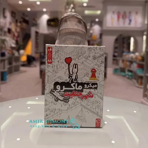 میکرو ماکرو شهر جنایت — تصویر ۲