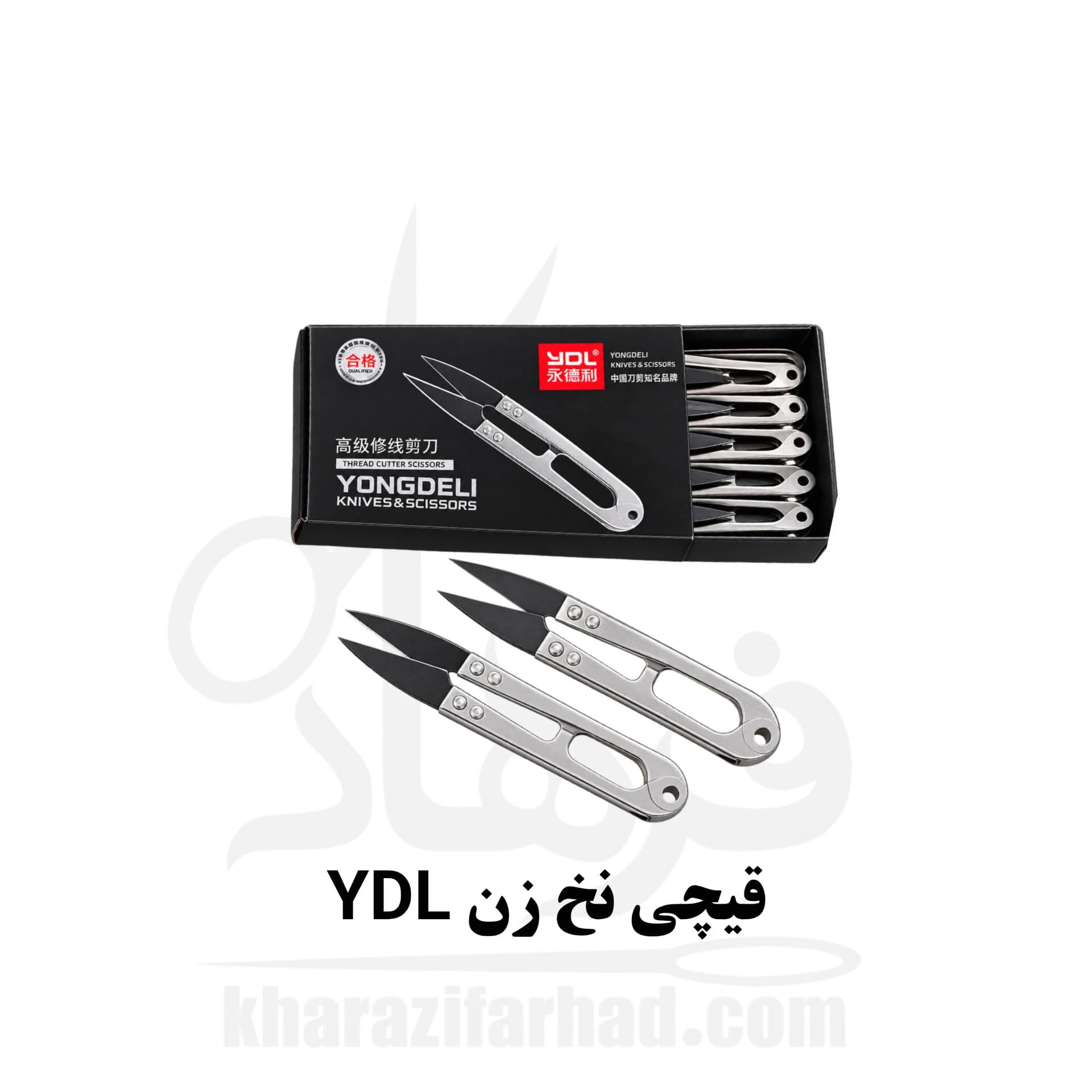 قیچی نخ زن YDL بسته 12 عددی عمده