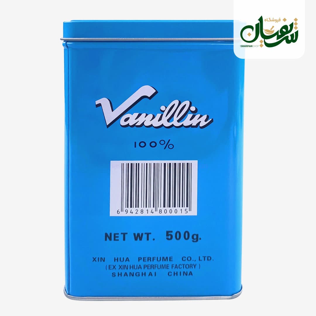 وانیل اصلی