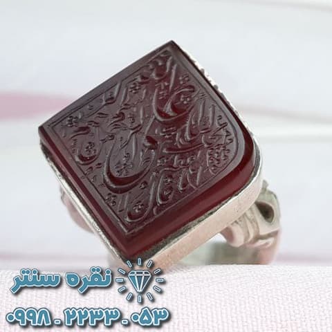 انگشتر دست ساز عقیق کبدی خطی