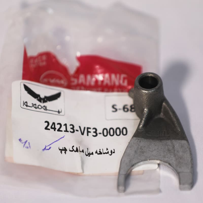 دوشاخه میل ماهک چپ SYM ان اچ180-ان ای 180 (NA180-NH180)