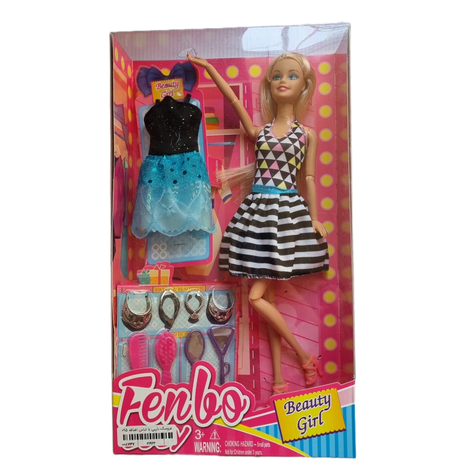 عروسک باربی فنبو لوسی – Fenbo Lucy Barbie