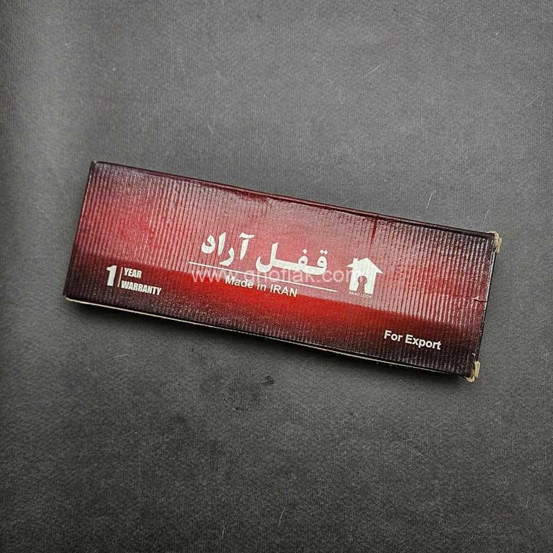 قفل سوئیچی 5.5 سانت مدل آراد — تصویر ۳