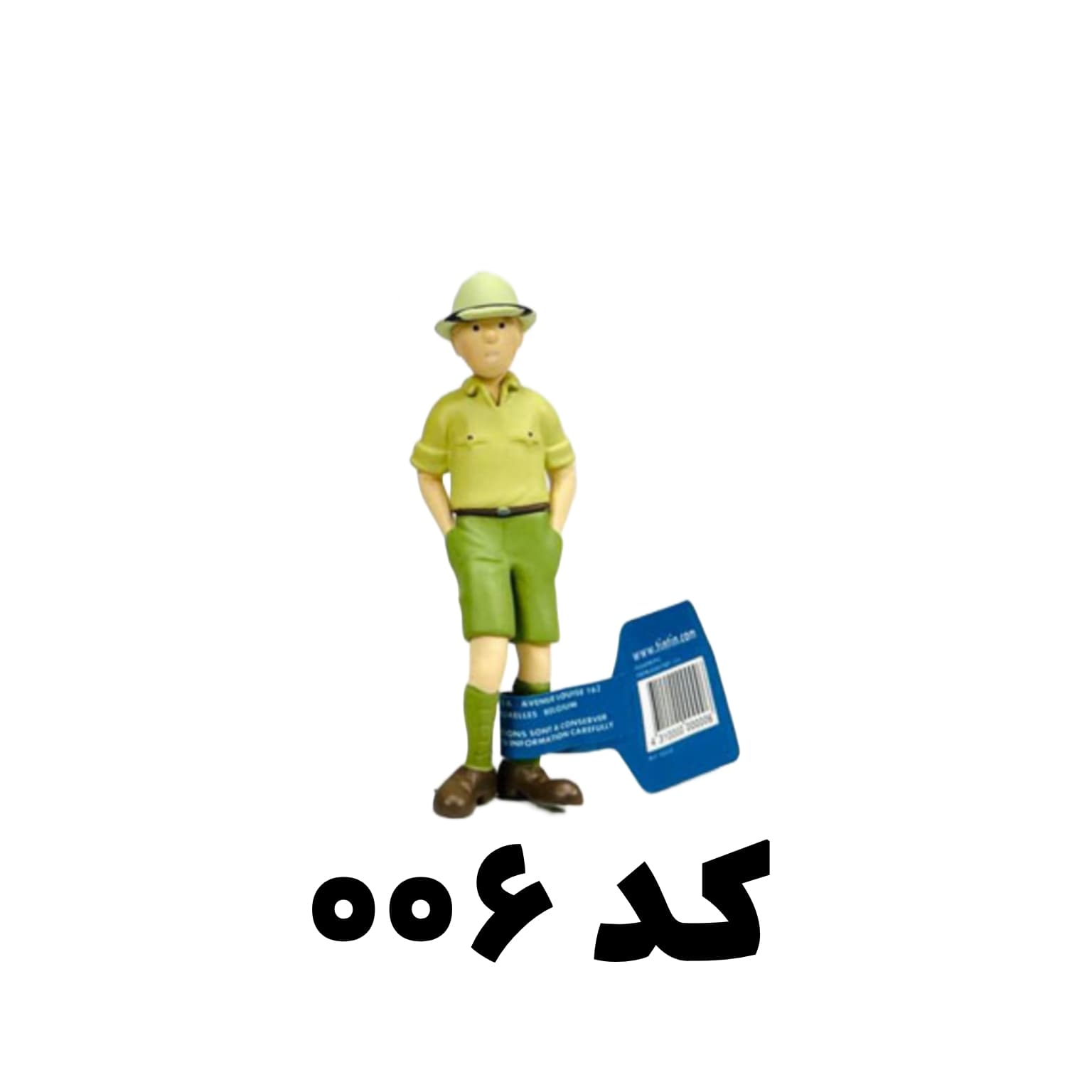 فیگور اورجینال تن تن — تصویر ۷