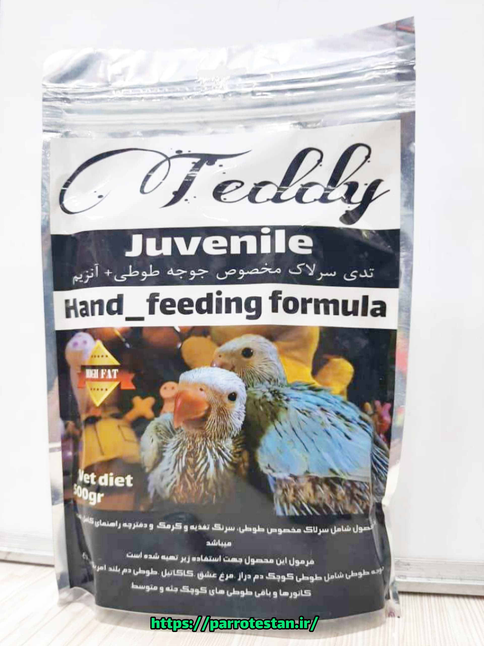 سرلاک طوطی تدی teddy