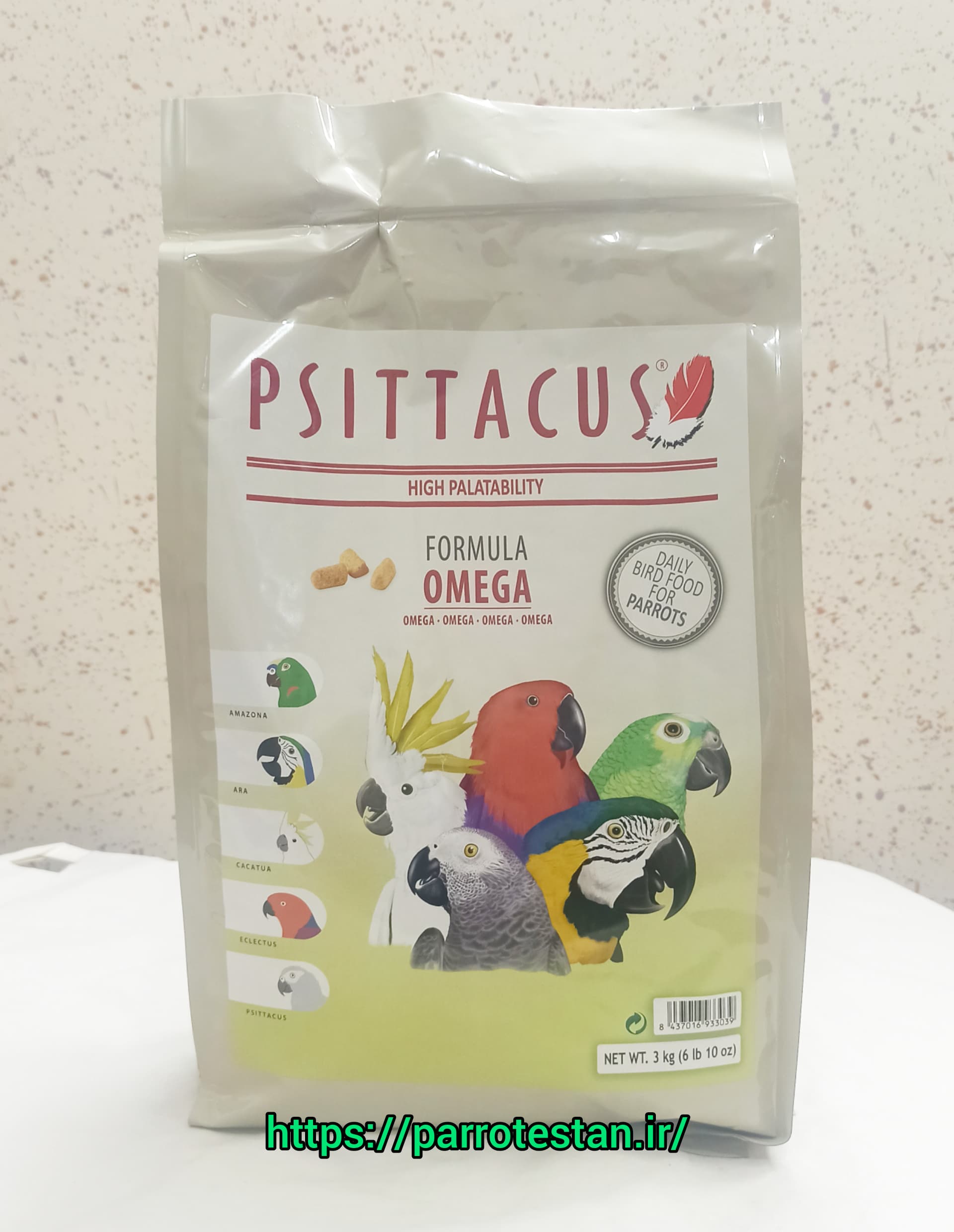 پلت امگا سیتاکوس | Psittacus Omega Formula