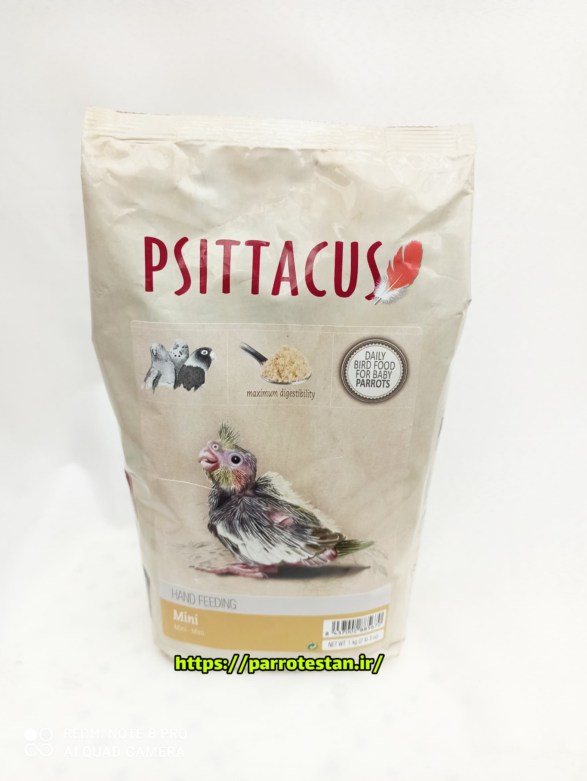 سرلاک مینی سیتاکوس Psittacus Mini Hand Feeding | غذای دستی جوجه طوطی‌های کوچک