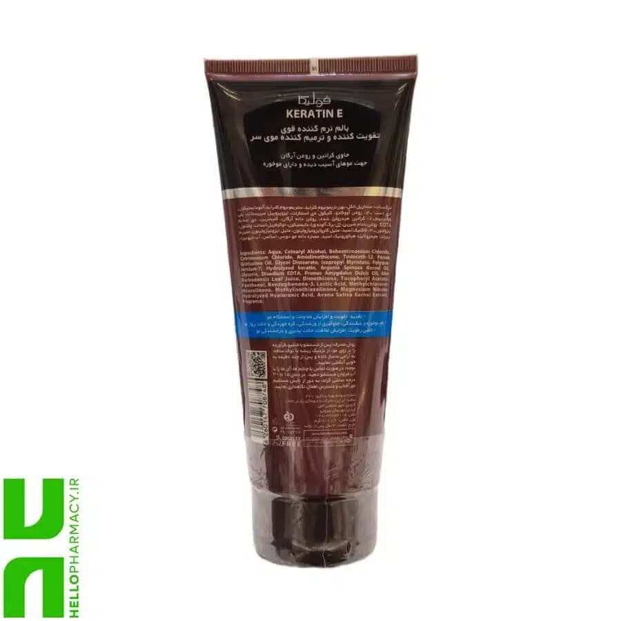 بالم نرم کننده قوی KERATIN E فولیکا 200میلی لیتر — تصویر ۲