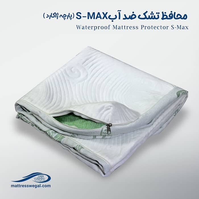 محافظ تشک ضد آب S-MAX وگال پارچه ژاکارد — تصویر ۲