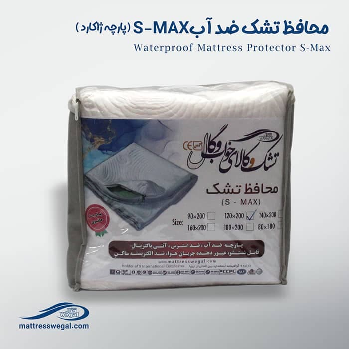 محافظ تشک ضد آب S-MAX وگال پارچه ژاکارد — تصویر ۳