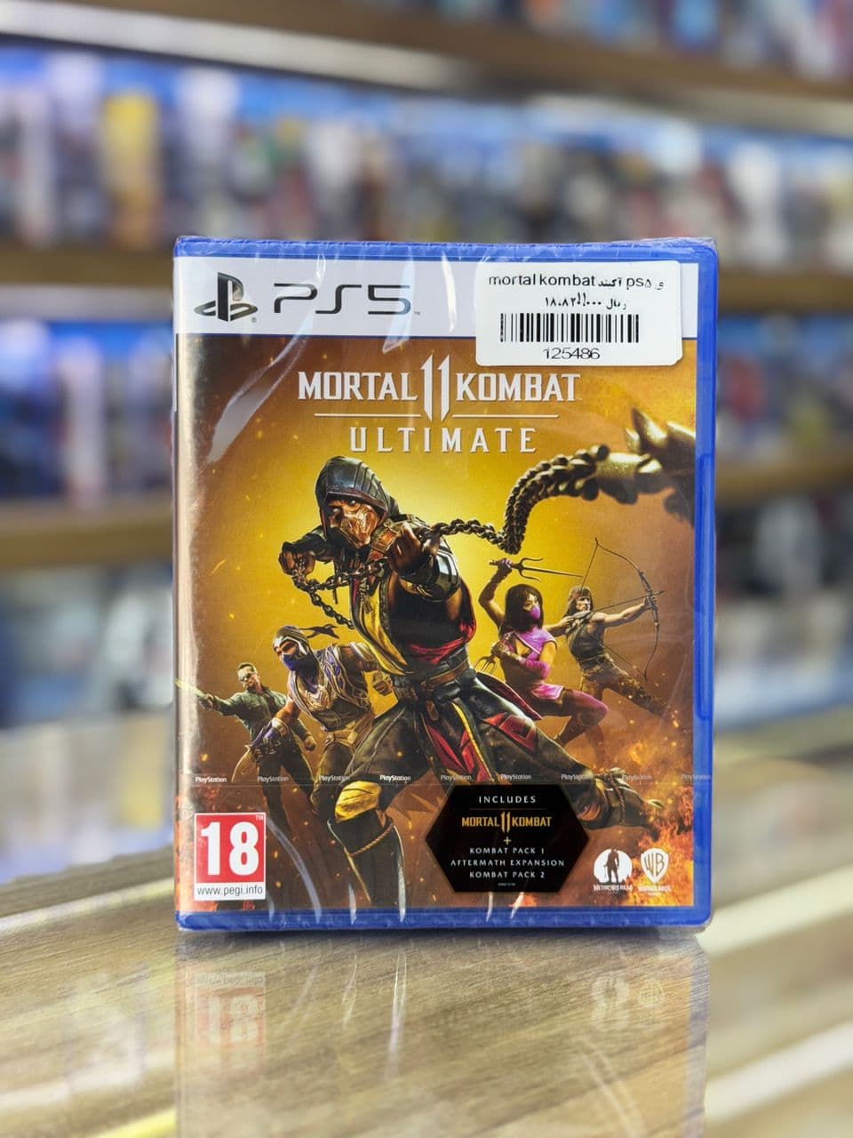 Mortal Kombat 11 Ultimate - PS5 آکبند