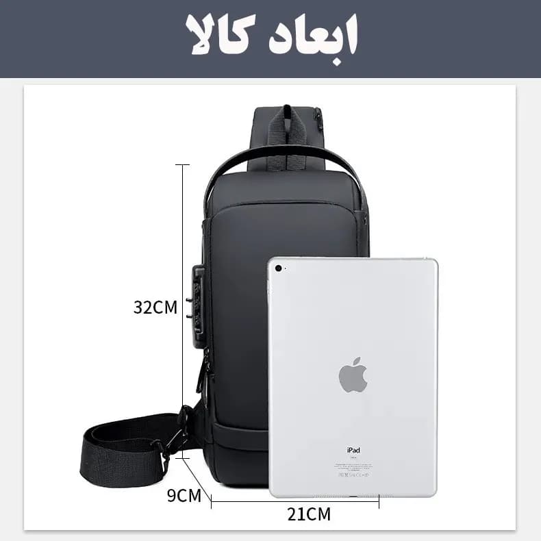 کیف بادی بگ سیلیکونی وارداتی مشکی اورجینال با قفل ضدسرقت — تصویر ۳