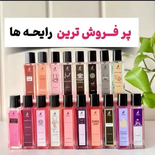 ادکلن قلمی الحمبرا 35 میل — تصویر ۳