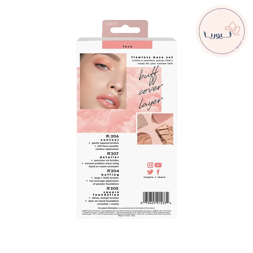 ست براش و استند ریل تکنیک مدل Flawless Base — تصویر ۲
