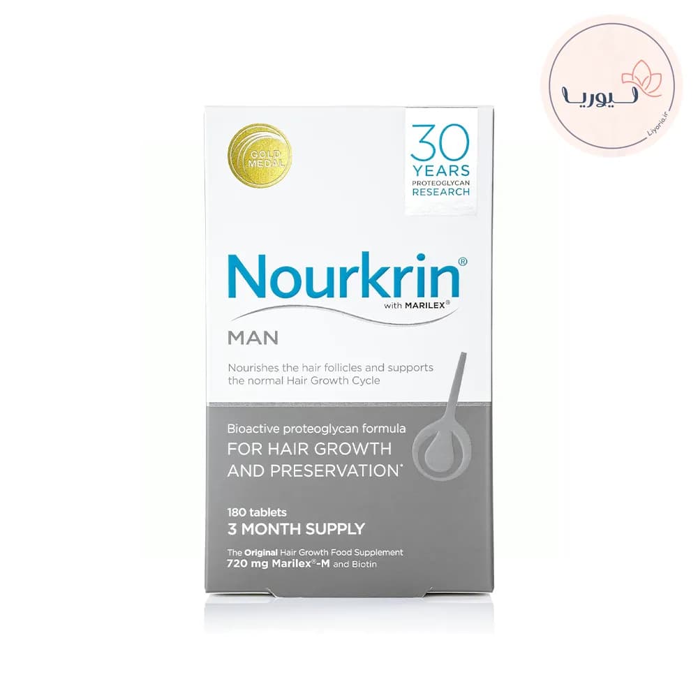 نورکرین آقایان Nourkrin Man — تصویر ۴