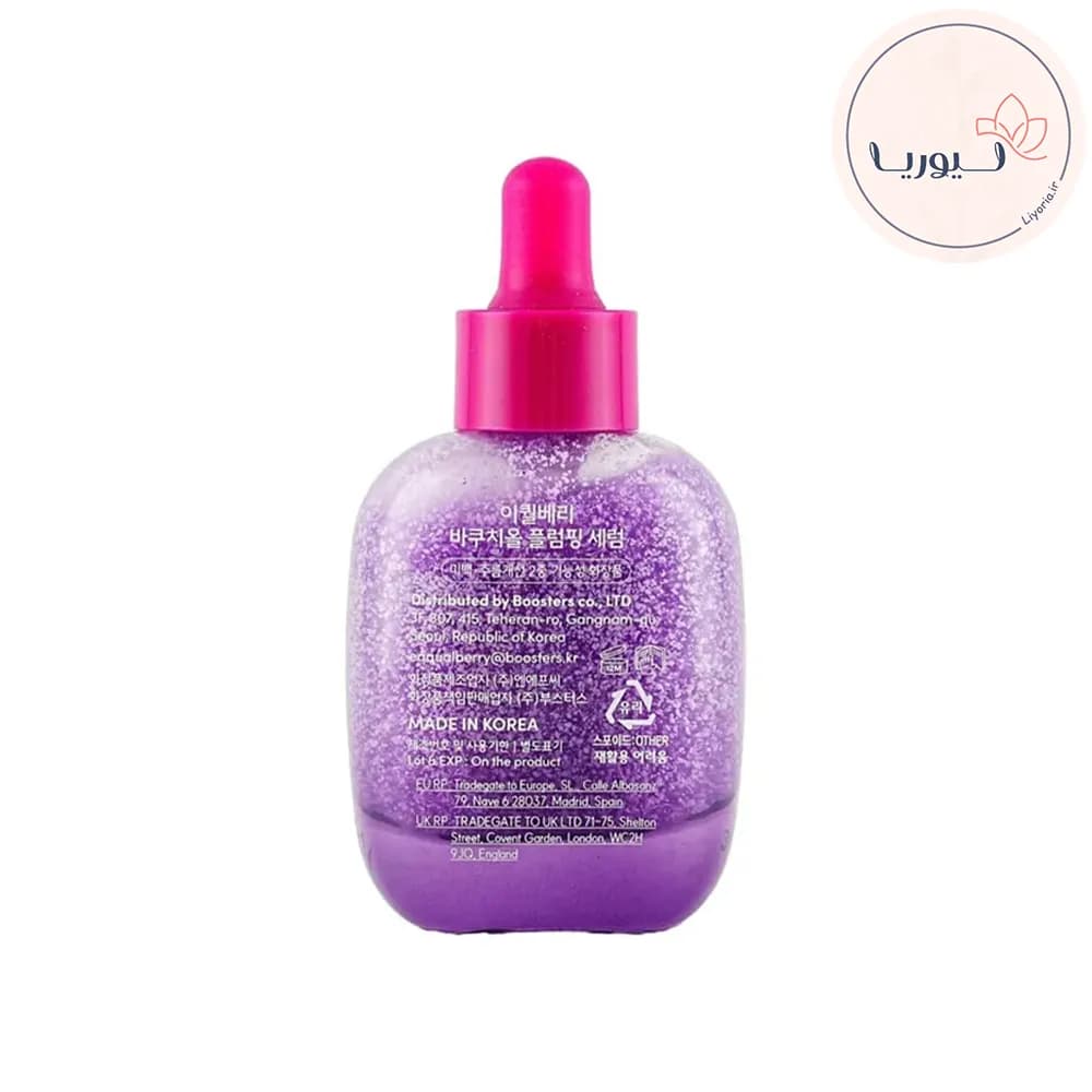 سرم باکوچیول اکوال بری Eqqual Berry – جوانسازی، سفت‌کنندگی و کوچک کردن منافذ پوست — تصویر ۲
