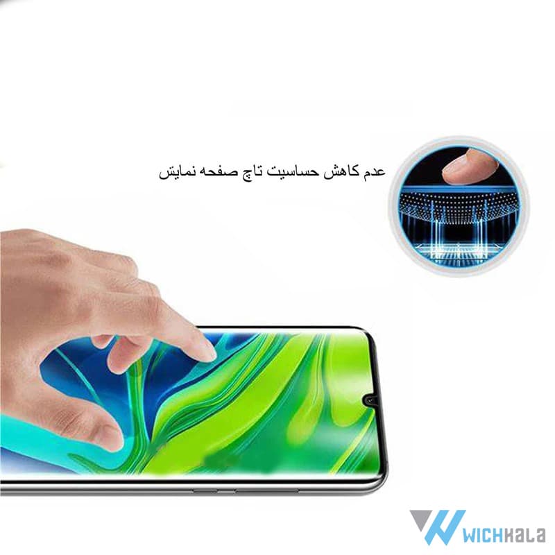 گلس پوکو X5 پرو شیائومی Xiaomi — تصویر ۵