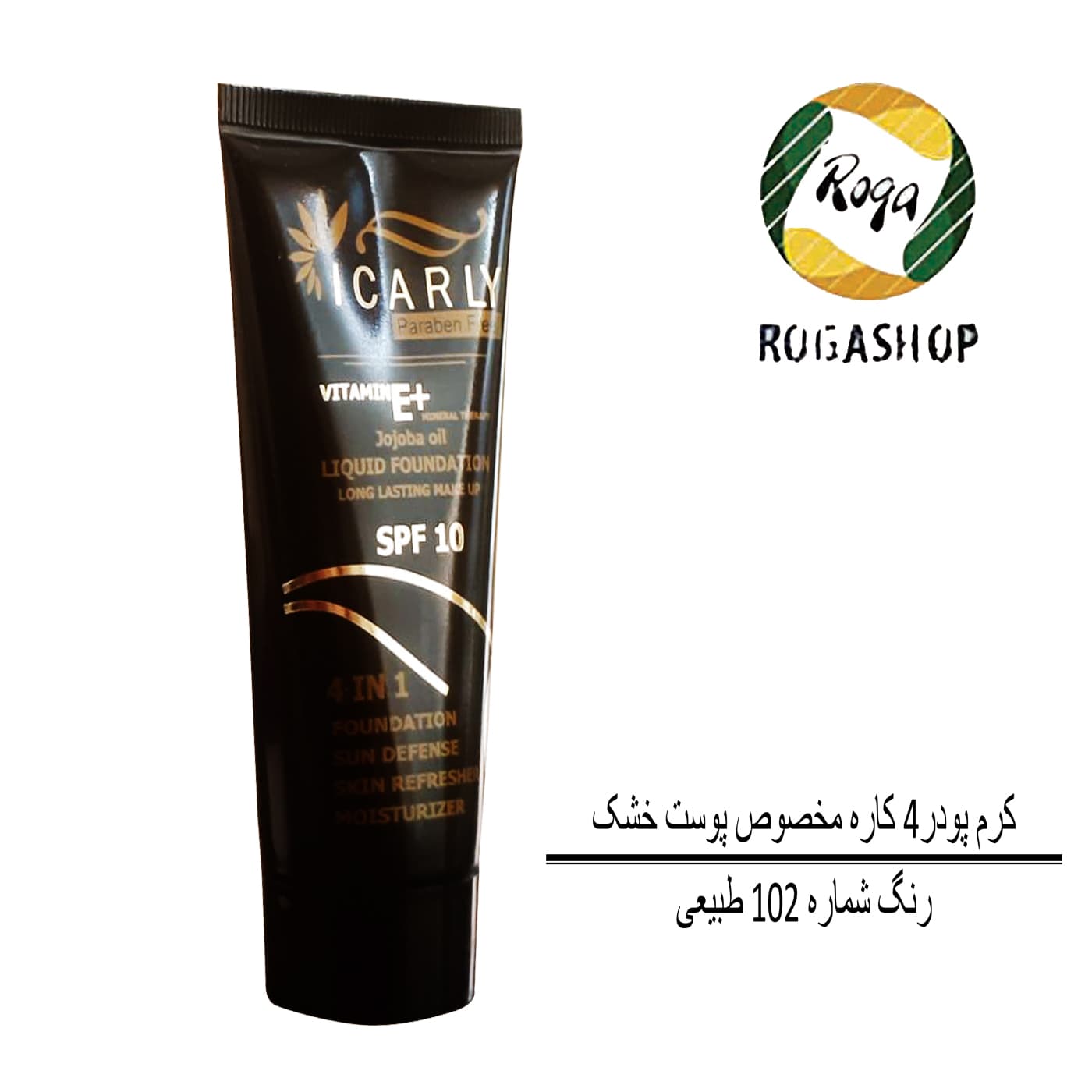 آی کارلی کرم پودر bb مناسب پوست خشک و حساس رنگ طبیعی 102