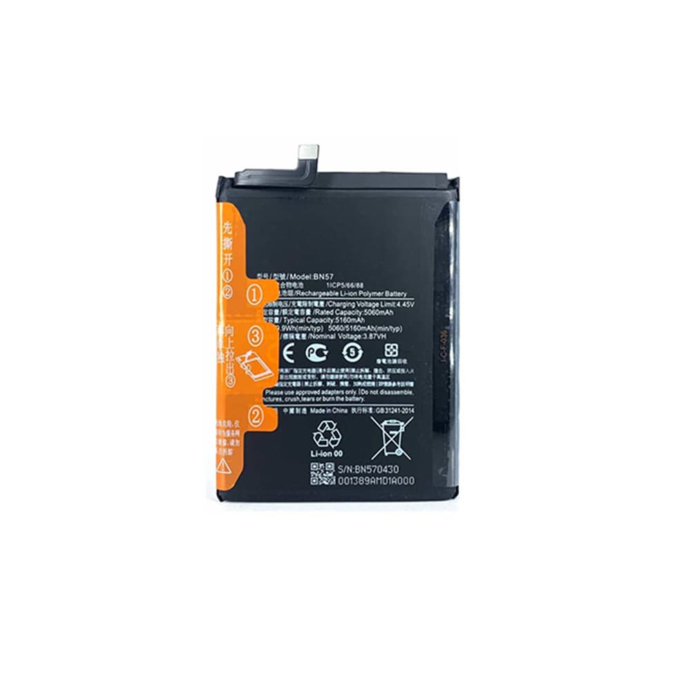 باتری اصلی XIAOMI BN57